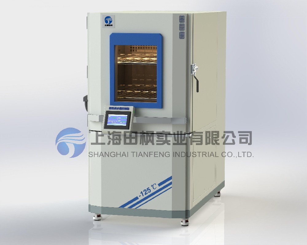 軸承冷凍箱、金屬深冷處理箱