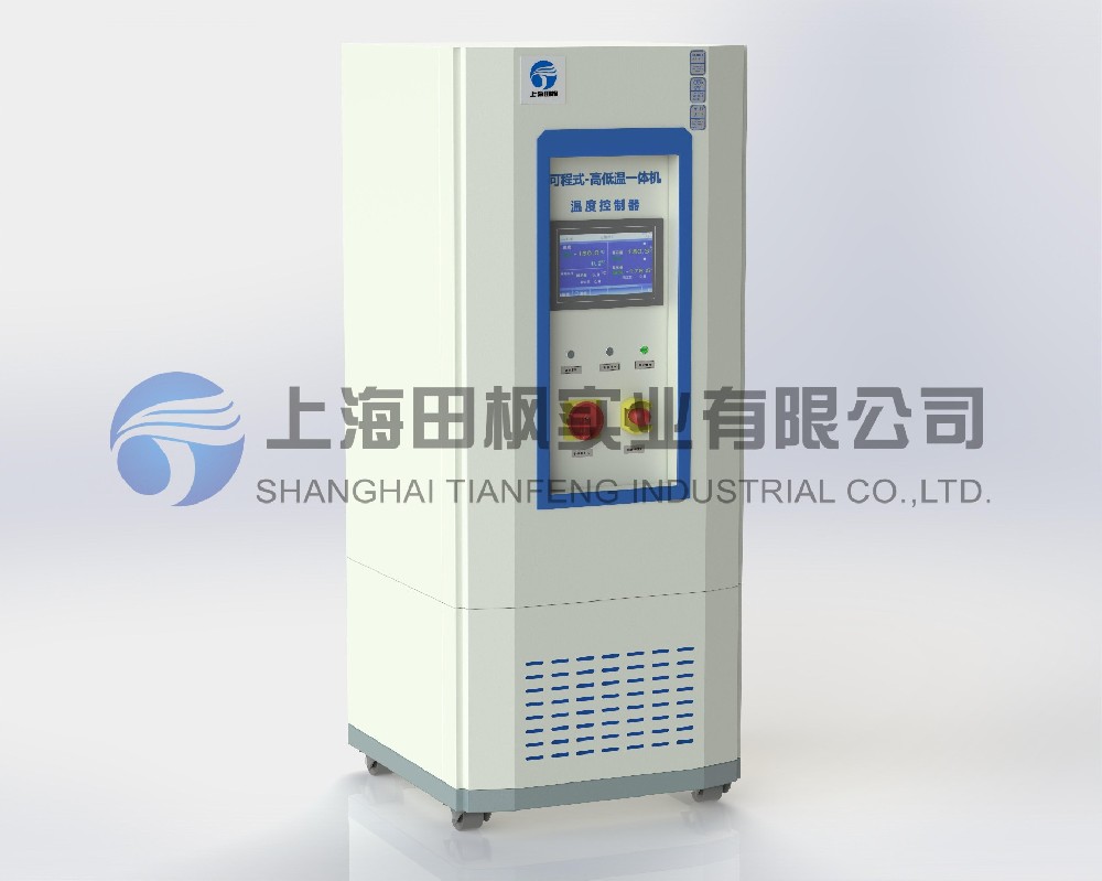 加熱制冷一體機(jī)、高低溫一體恒溫機(jī)