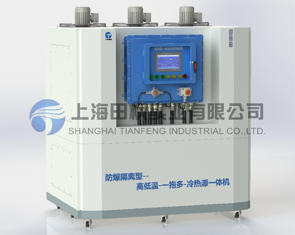 高低溫冷熱一體機(jī)/設(shè)備、高低溫冷熱一體機(jī)